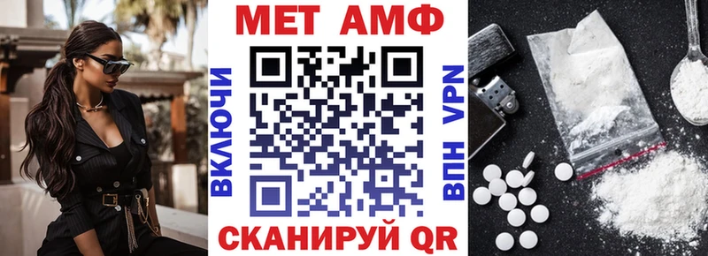 Амфетамин Premium  кракен зеркало  Лодейное Поле 