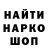 Alfa_PVP крисы CK YagN
