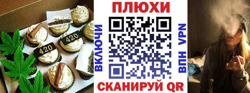 Печенье с ТГК марихуана  blacksprut ссылки  Лодейное Поле 