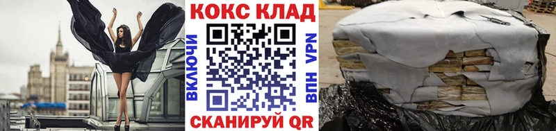 где найти   Лодейное Поле  COCAIN Боливия 