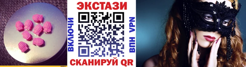 купить закладку  Лодейное Поле  Экстази mix 