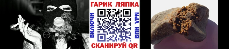 ГАШ VHQ  Лодейное Поле 