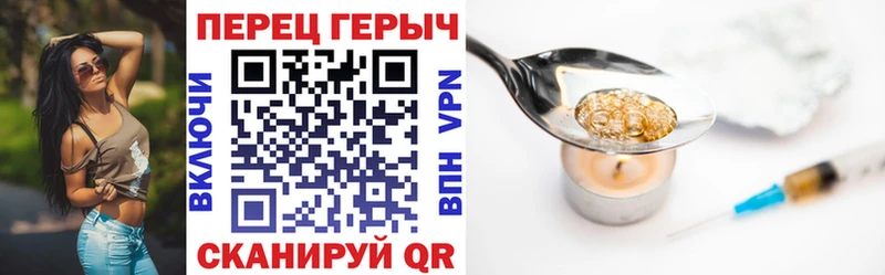 ГЕРОИН хмурый  Лодейное Поле 