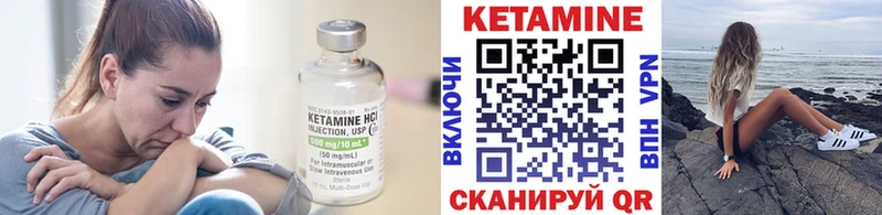гидра ССЫЛКА Лодейное Поле Кетамин ketamine