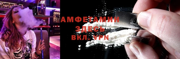 амфетамин Алексин