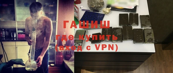 амфетамин Алексин