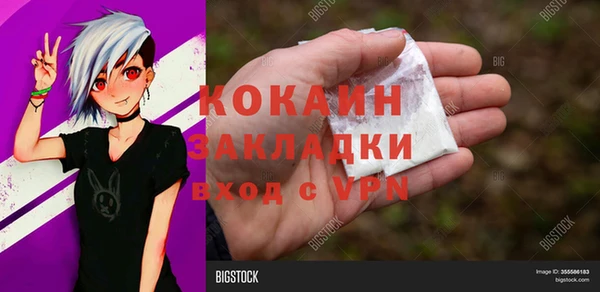 амфетамин Алексин