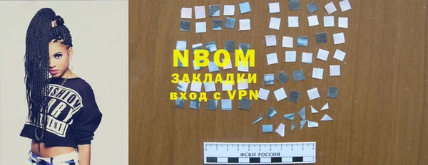 соль курить ск Алзамай