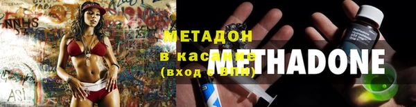 амфетамин Алексеевка