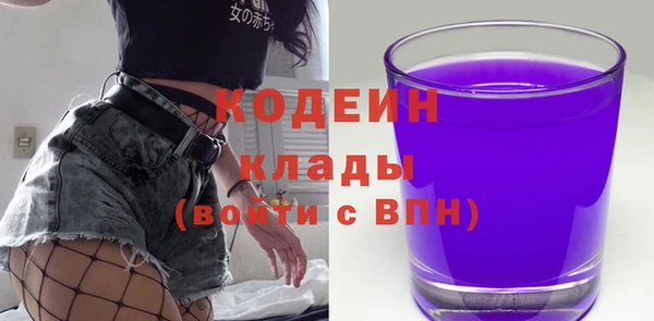 амфетамин Алексин