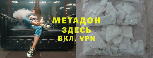 амфетамин Алексин