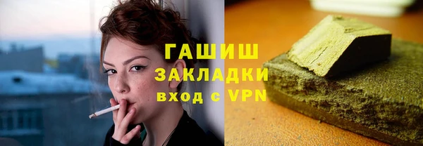 амфетамин Алексин