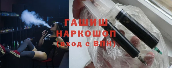 амфетамин Алексеевка