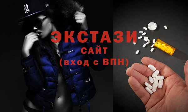 амфетамин Алексеевка