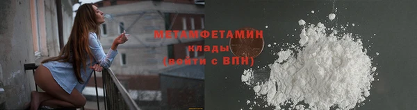 амфетамин Алексин