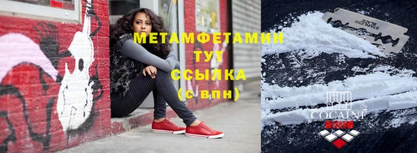 mdpv Абаза