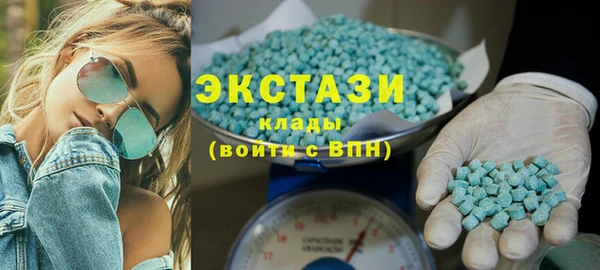 амфетамин Алексеевка