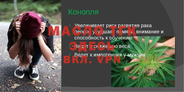 соль курить ск Алзамай