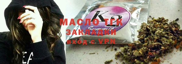 соль курить ск Алзамай