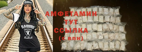 амфетамин Алексеевка