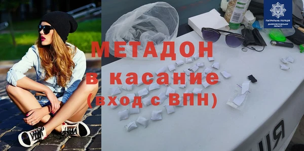 альфа пвп VHQ Абинск