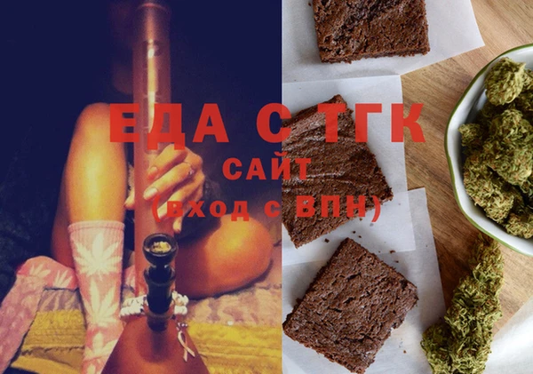 соль курить ск Алзамай