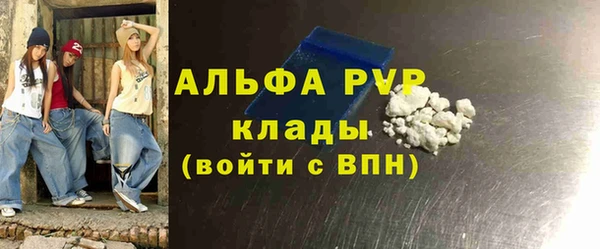 соль курить ск Алзамай