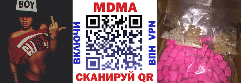 МДМА кристаллы  продажа наркотиков  Лодейное Поле 