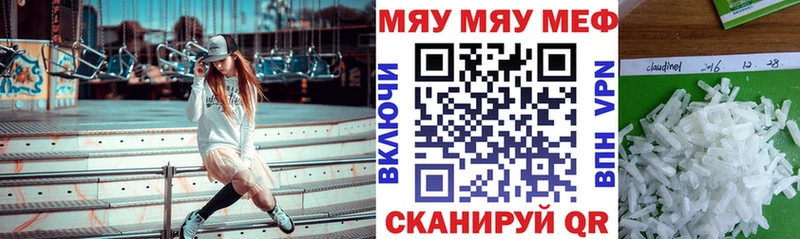Мефедрон 4 MMC hydra ссылка Лодейное Поле