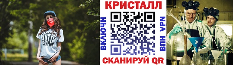 hydra ССЫЛКА купить наркотики цена Лодейное Поле Метамфетамин витя