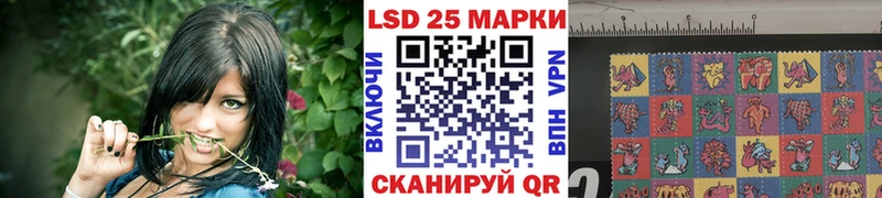 Марки NBOMe 1,8мг  Лодейное Поле 