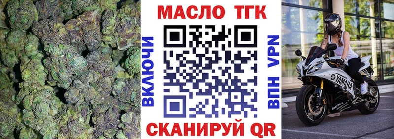 Дистиллят ТГК Wax  Лодейное Поле 